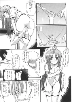 Page 34 of Mahou Shoujo Sae Anthology