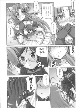 Page 54 of Mahou Shoujo Sae Anthology