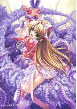 Page 5 of Mahou Shoujo Sae Anthology