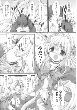 Page 63 of Mahou Shoujo Sae Anthology