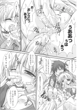 Page 70 of Mahou Shoujo Sae Anthology