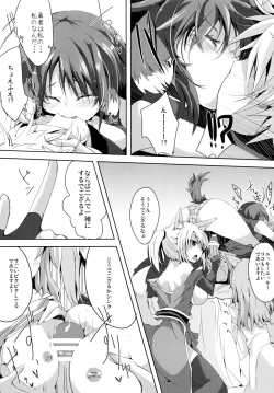 Page 10 of Eclair Days'