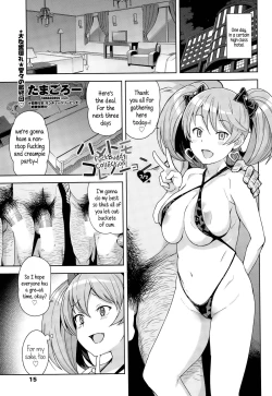 Page 41 of Hametomo Collection | FuckBuddy Collection