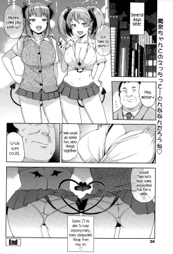 Page 60 of Hametomo Collection | FuckBuddy Collection