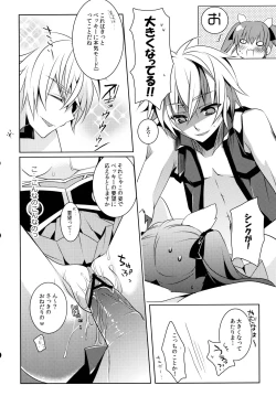 Page 14 of D.D.Kingdom3