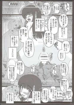 Page 15 of Shiawase no Katachi no Guruguru Netachou 87