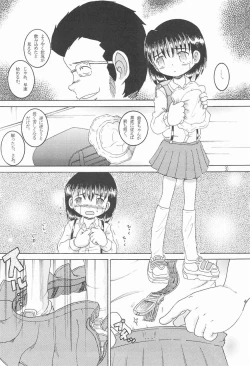 Page 31 of 操時完柑