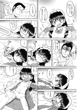 Page 69 of 操時完柑