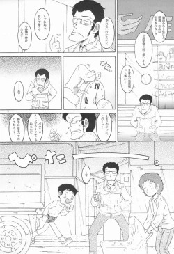 Page 8 of 操時完柑