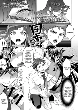 Page 6 of Futanari Tsumiki to Ketsu Kon Shiyou