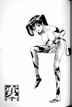 Page 73 of Hen1-4 ch.