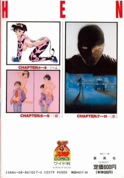 Page 75 of Hen1-4 ch.