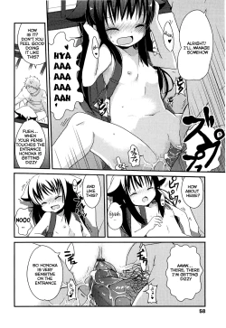 Page 16 of Hitori asobi wa ikenai desu ka? | It's no use to play alone?