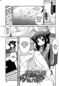 Page 1 of Hitori asobi wa ikenai desu ka? | It's no use to play alone?