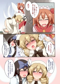 Page 11 of Touhou Choppiri Maniacs