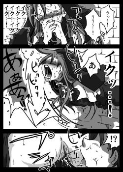 Page 11 of Kabeshiri Sister