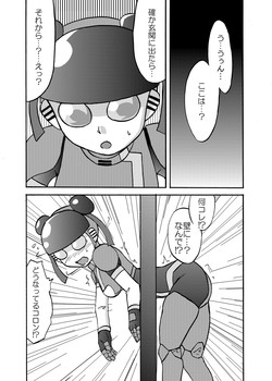 Download Moeyo Koutetsu Colon Gaiden - Kabeshiri Colon