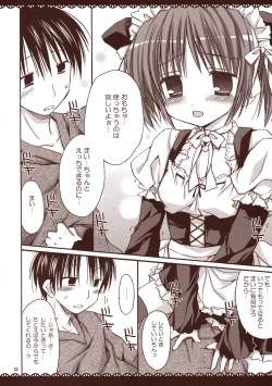 Page 11 of Maid-san to Amai Jikan