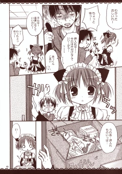 Page 9 of Maid-san to Amai Jikan