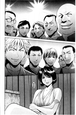 Page 125 of Meinu Onna no Shitsukekata | 牝犬女的飼育法