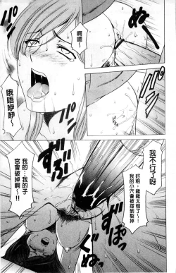 Page 192 of Meinu Onna no Shitsukekata | 牝犬女的飼育法