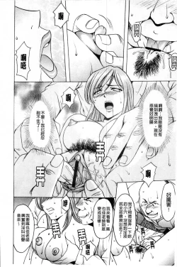 Page 57 of Meinu Onna no Shitsukekata | 牝犬女的飼育法