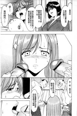 Page 58 of Meinu Onna no Shitsukekata | 牝犬女的飼育法