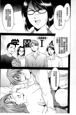 Page 74 of Meinu Onna no Shitsukekata | 牝犬女的飼育法