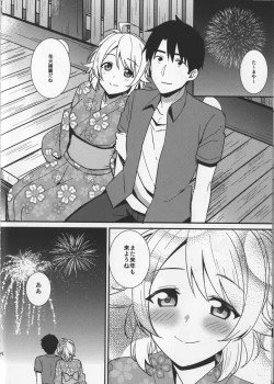 Page 24 of Sweet Summer Festival