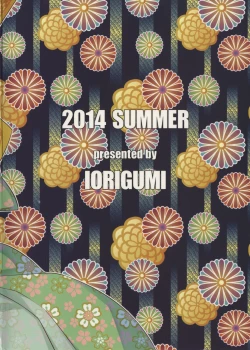 Page 28 of Sweet Summer Festival