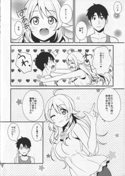 Page 6 of Sweet Summer Festival