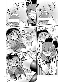 Page 15 of Futanari Nitorisama