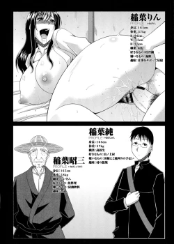 Page 227 of Boku no Yamanoue-mura Haramase Nikki｜My Mountain Village Pregnancy Diary