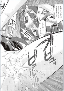 Page 13 of Shin Sekaiju 2 no Anone Soft