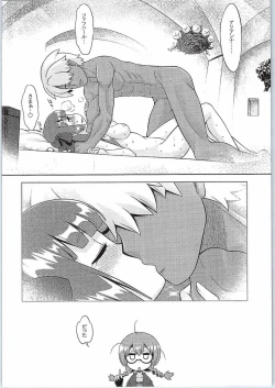 Page 15 of Shin Sekaiju 2 no Anone Soft