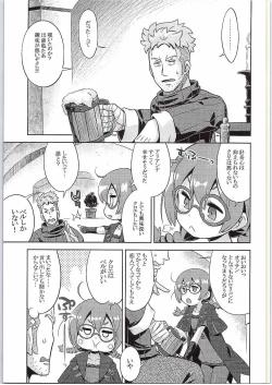 Page 16 of Shin Sekaiju 2 no Anone Soft