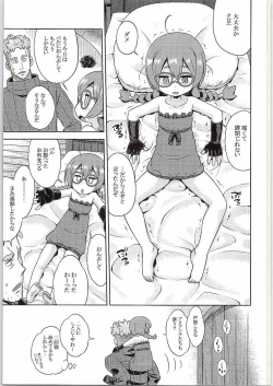 Page 24 of Shin Sekaiju 2 no Anone Soft