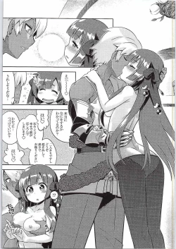 Page 6 of Shin Sekaiju 2 no Anone Soft