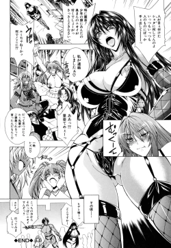 Page 135 of Koko wa BitchHere is a Bitch Street