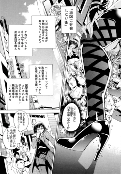 Page 16 of Koko wa BitchHere is a Bitch Street