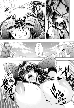 Page 170 of Koko wa BitchHere is a Bitch Street