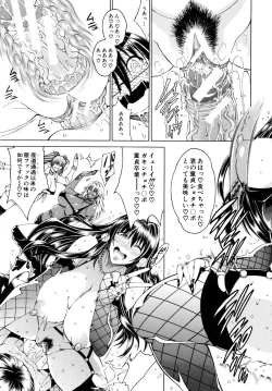 Page 28 of Koko wa BitchHere is a Bitch Street