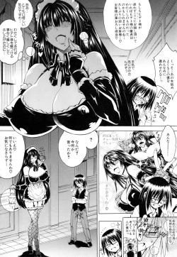 Page 49 of Koko wa BitchHere is a Bitch Street