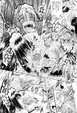 Page 62 of Koko wa BitchHere is a Bitch Street