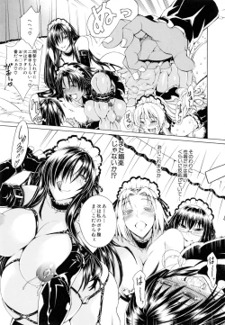 Page 78 of Koko wa BitchHere is a Bitch Street