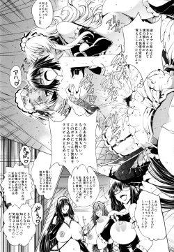 Page 96 of Koko wa BitchHere is a Bitch Street