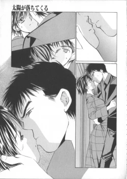 Page 115 of Taiyou ga Ochite Kuru Vol.3