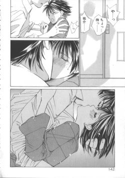 Page 142 of Taiyou ga Ochite Kuru Vol.3