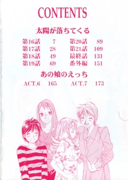 Page 6 of Taiyou ga Ochite Kuru Vol.3