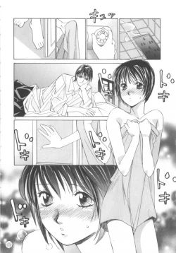 Page 8 of Taiyou ga Ochite Kuru Vol.3